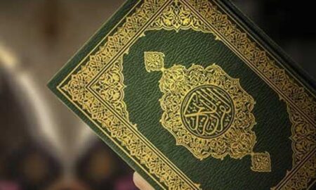 Learn Noorani Quran Online
