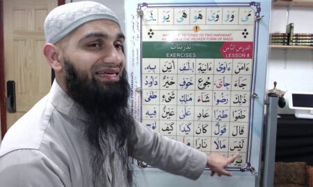 Online Quran Teacher