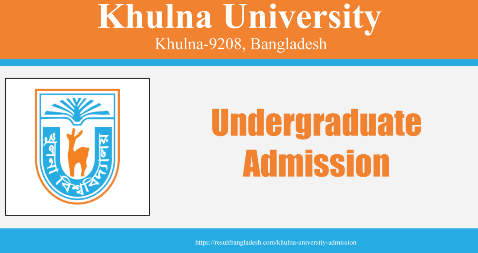 Khulna University Admission